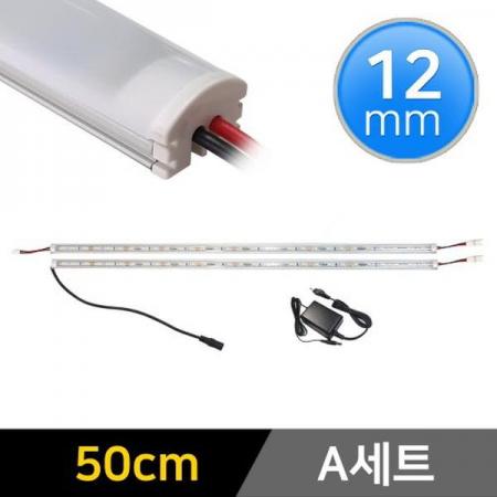 디바이스마트,LED/LCD > LED 인테리어조명 > LED BAR,그린맥스,12mm형 12V LED바 50cm 2개+어댑터 세트,국산 LED바와 어댑터 세트상품입니다. / 전압 : 12V / 길이 : 50cm / LED바 갯수 : 2개