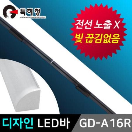 디바이스마트,LED/LCD > LED 인테리어조명 > LED BAR,그린맥스,16mm 반원형 12V LED바 50cm [GD-A16R],레일 폭 16mm의 국산 LED바 입니다. / 전압 : 12V / 길이 : 50cm
