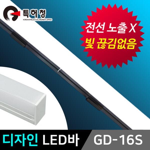 16mm 사각형 12V LED바 50cm [GD-16S]