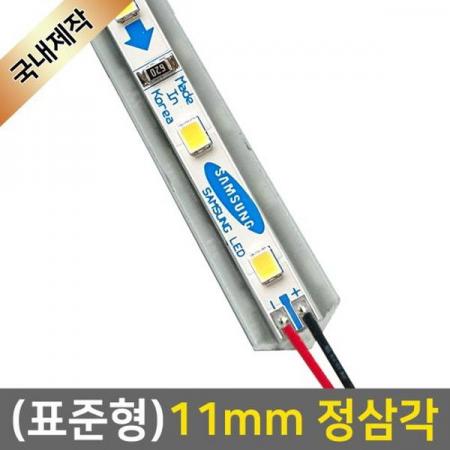 디바이스마트,LED/LCD > LED 인테리어조명 > LED BAR,그린맥스,11mm 코너형 12V LED바 50cm,레일 폭 11mm의 국산 LED바 입니다. / 전압 : 12V / 길이 : 50cm