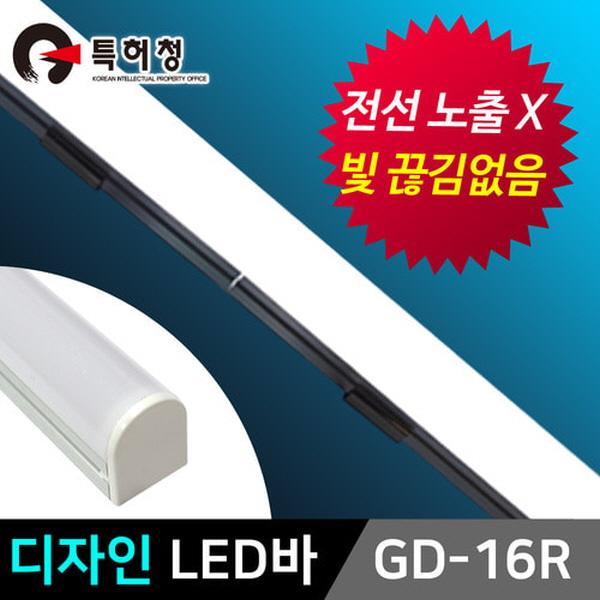 16.5mm 홀형 12V LED바 50cm [GD-16R]