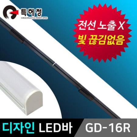 디바이스마트,LED/LCD > LED 인테리어조명 > LED BAR,그린맥스,16.5mm 홀형 12V LED바 50cm [GD-16R],레일 폭 16.5mm의 국산 LED바 입니다. / 전압 : 12V / 길이 : 50cm
