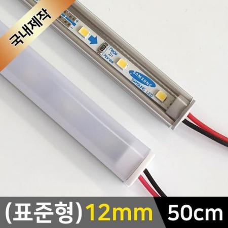 디바이스마트,LED/LCD > LED 인테리어조명 > LED BAR,그린맥스,12mm 표준형 12V LED바 50cm,레일 폭 12mm의 국산 LED바 입니다. / 전압 : 12V / 길이 : 50cm