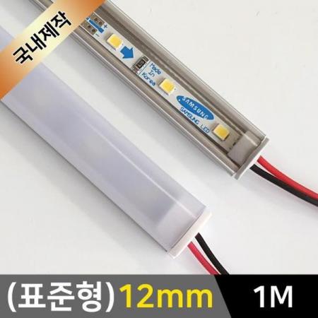 디바이스마트,LED/LCD > LED 인테리어조명 > LED BAR,그린맥스,12mm 표준형 12V LED바 1m,레일 폭 12mm의 국산 LED바 입니다. / 전압 : 12V / 길이 : 1m
