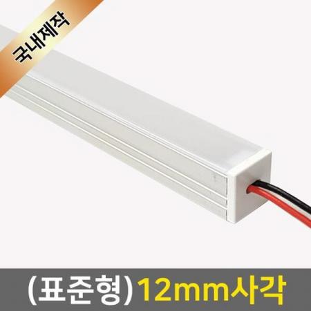 디바이스마트,LED/LCD > LED 인테리어조명 > LED BAR,그린맥스,12mm 사각형 12V LED바 50cm,레일 폭 12mm의 국산 LED바 입니다. / 전압 : 12V / 길이 : 50cm