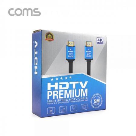 디바이스마트,케이블/전선 > 영상/음향 케이블 > HDMI 케이블,Coms,HDMI 케이블(V2.0) / 4K2K@60Hz / 5M [BT840],HDMI 케이블(V2.0) / 4K2K@60Hz / 5M