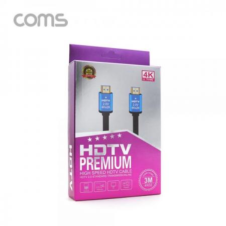 디바이스마트,케이블/전선 > 영상/음향 케이블 > HDMI 케이블,Coms,HDMI 케이블(V2.0) / 4K2K@60Hz / 3M [BT788],HDMI 케이블(V2.0) / 4K2K@60Hz / 3M