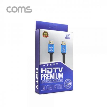 디바이스마트,케이블/전선 > 영상/음향 케이블 > HDMI 케이블,Coms,HDMI 케이블(V2.0) / 4K2K@60Hz / 1.5M [BT789],HDMI 케이블(V2.0) / 4K2K@60Hz / 1.5M