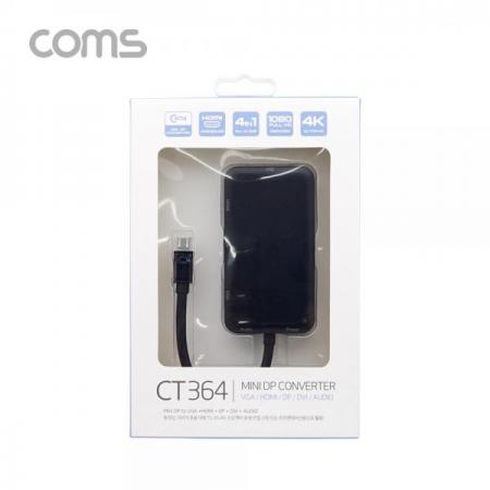 디바이스마트,케이블/전선 > 영상/음향 케이블 > HDMI/DVI 케이블,Coms,디스플레이 포트(Mini) 컨버터 4 in 1 / Mini DP to VGA/HDMI/DP/DVI/Audio/Micro 5p [CT364],디스플레이 포트(Mini) 컨버터 4 in 1 / Mini DP to VGA/HDMI/DP/DVI/Audio/Micro 5p