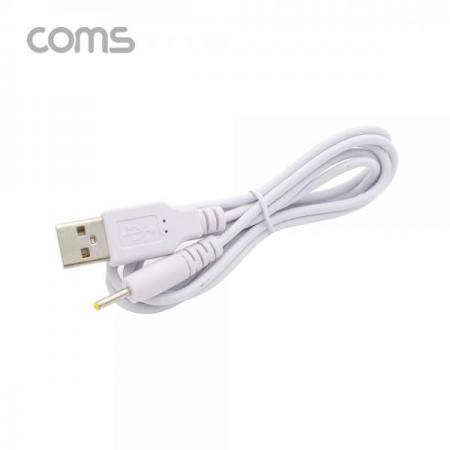 디바이스마트,케이블/전선 > USB 케이블 > 충전케이블(MM) > DC 전원 충전케이블,Coms,USB 전원 케이블 (DC 2.5/0.7) 1M / White [BT879],USB 전원 케이블 (DC 2.5/0.7) 1M / White
