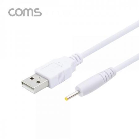 디바이스마트,케이블/전선 > USB 케이블 > 충전케이블(MM) > DC 전원 충전케이블,Coms,USB 전원 케이블 (DC 2.5/0.7) 1M / White [BT879],USB 전원 케이블 (DC 2.5/0.7) 1M / White