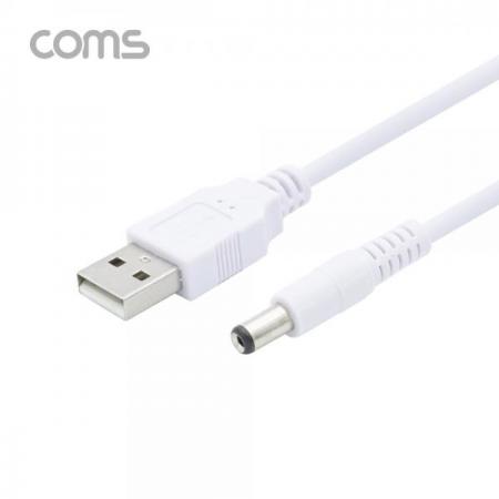 디바이스마트,케이블/전선 > USB 케이블 > 충전케이블(MM) > DC 전원 충전케이블,Coms,USB 전원 케이블 (DC 5.5/2.1) 1.5M / White [BT877],USB 전원 케이블 (DC 5.5/2.1) 1.5M / White