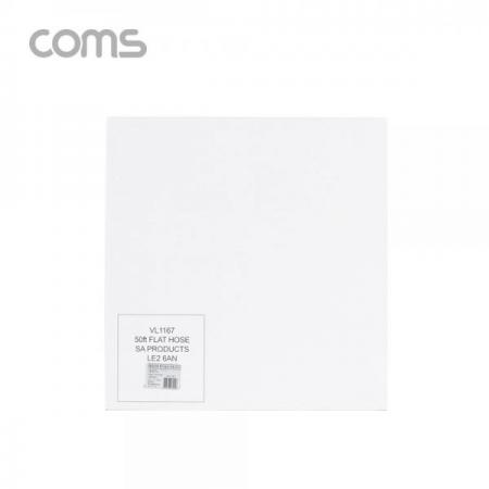 디바이스마트,사무/생활/서적 > 차량/생활/IOT > 차량외부용품 > 세차용품,Coms,휴대용 호스 / 릴호스 / Flat / Roll / 스프레이 건 / 15M [IT025],휴대용 호스 / 릴호스 / Flat / Roll / 스프레이 건 / 15M