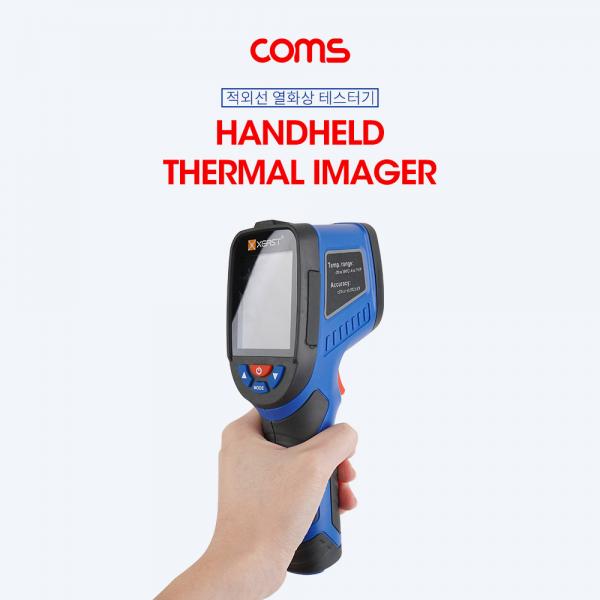 온도계(적외선) 테스터기 AAx4, -20~380도/ 열화상 카메라 테스터기 [BB246]