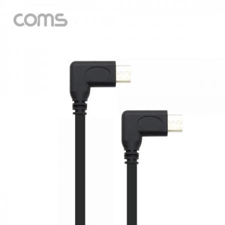 디바이스마트,케이블/전선 > USB 케이블 > 데이터케이블(MM) > USB 3.1 C타입 케이블,Coms,USB 3.1(Type-C) 케이블 C to C (M/M) 1m / 양쪽 꺾임 [BT778],USB 3.1(Type-C) 케이블 C to C (M/M) 1m / 양쪽 꺾임