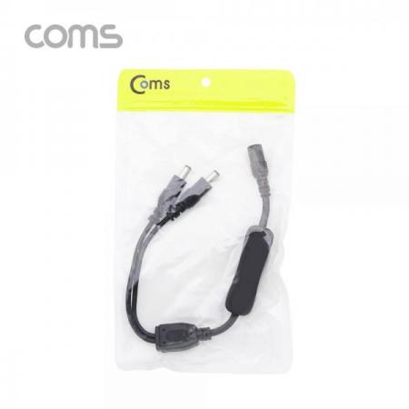 디바이스마트,케이블/전선 > PC/네트워크/통신 케이블 > 전원/파워 케이블,Coms,DC 전원 분배기(On/Off 버튼) / 2분배 / DC 5.5(2.1) MF / 35cm [NA811],DC 전원 분배기(On/Off 버튼) / 2분배 / DC 5.5(2.1) MF / 35cm