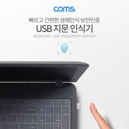디바이스마트,컴퓨터/모바일/가전 > 노트북ㆍ태블릿 > 도난방지/포트/외장케이스,Coms,USB 지문 인식기(미니) - PC 파일 보안 / 웹 및 앱 로그인 / 암호화/ 생체인식 잠금 해제 [WT736],USB 지문 인식기(미니) - PC 파일 보안 / 웹 및 앱 로그인 / 암호화/ 생체인식 잠금 해제