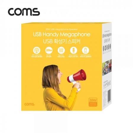 디바이스마트,화학/산업/안전 > 안전용품 > 교통 안전용품 > 유도봉/안전관련봉,Coms,USB 멀티 메가폰 (확성기 / 메모리음악재생 / 녹음 / 사이렌 / 20W / 최대 500m) [HU728],USB 멀티 메가폰 (확성기 / 메모리음악재생 / 녹음 / 사이렌 / 20W / 최대 500m)