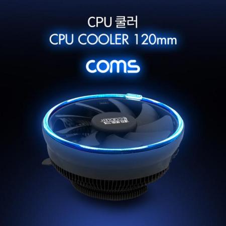 디바이스마트,컴퓨터/모바일/가전 > 컴퓨터 부품 > 쿨러/튜닝용품 > CPU 쿨러,Coms,CPU 쿨러 / 120mm / Blue LED [BT896],CPU 쿨러 / 120mm / Blue LED