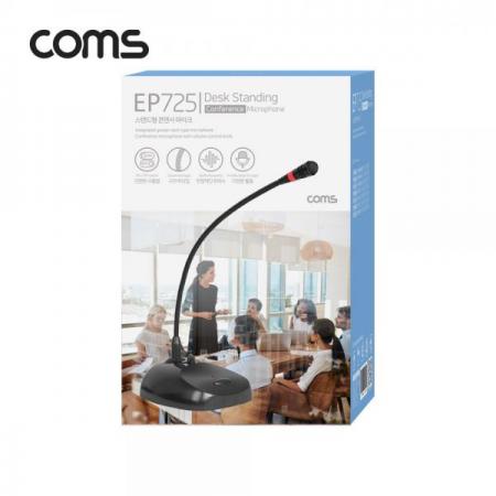 디바이스마트,컴퓨터/모바일/가전 > 음향ㆍ영상ㆍ카메라 > 마이크 > 유선마이크,Coms,스탠드형 콘덴서 마이크 (구즈넥타입 / 60Hz~16KHz, 5M) [EP725],스탠드형 콘덴서 마이크 (구즈넥타입 / 60Hz~16KHz/ 5M)