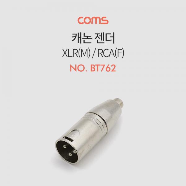캐논 젠더, 캐논(M)/RCA(F) [BT762]