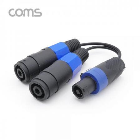 디바이스마트,케이블/전선 > 영상/음향 케이블 > 영상관련 악세사리,Coms,스피콘 변환 젠더 (Y형) / 스피콘 M to 스피콘 F(x2) / 25cm [BT776],스피콘 변환 젠더 (Y형) / 스피콘 M to 스피콘 F(x2) / 25cm