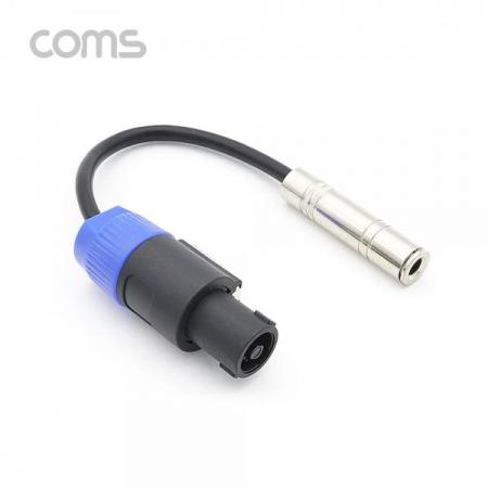 디바이스마트,케이블/전선 > 영상/음향 케이블 > 영상관련 악세사리,Coms,스피콘 변환 젠더 (Mike 6.5) / 스피콘 M to 6.5 F / 26cm [BT775],스피콘 변환 젠더 (Mike 6.5) / 스피콘 M to 6.5 F / 26cm