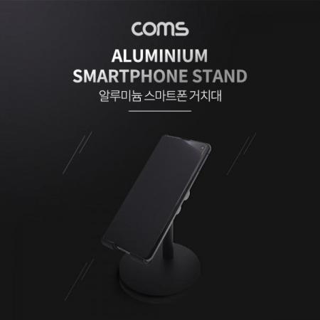 디바이스마트,컴퓨터/모바일/가전 > 스마트폰/스마트기기 > 모바일 주변기기 > 거치대,Coms,알루미늄 스마트폰/ 태블릿(타블렛) 거치대 - 탁상용 [BT918],알루미늄 스마트폰/ 태블릿(타블렛) 거치대 - 탁상용