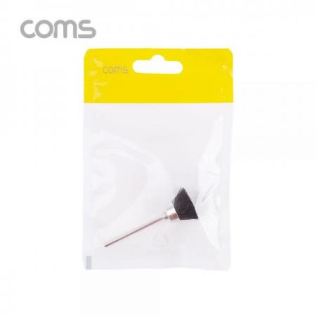 디바이스마트,컴퓨터/모바일/가전 > 가구/사무용품/공구 > 공구/공구자재 > 절삭연마공구,Coms,연마 드릴비트 / 거친 솔 / 11mm [BB287],연마 드릴비트 / 거친 솔 / 11mm