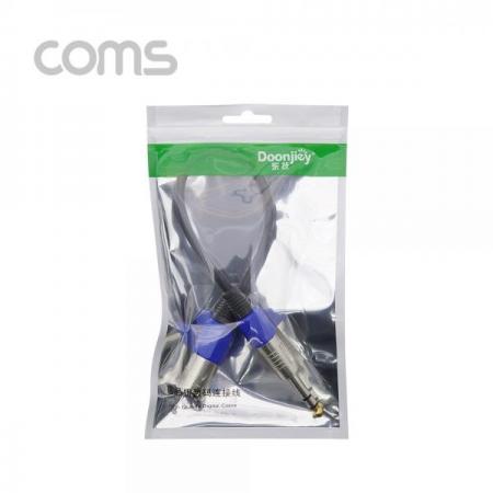 디바이스마트,컴퓨터/모바일/가전 > 네트워크/케이블/컨버터/IOT > 리피터/젠더/전원 케이블 > 젠더,Coms,캐논 젠더, 캐논(M)/6.3 스테레오 ST(M) - 30cm [BT761],캐논 젠더/ 캐논(M)/6.3 스테레오 ST(M) - 30cm