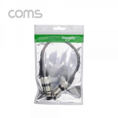 디바이스마트,컴퓨터/모바일/가전 > 네트워크/케이블/컨버터/IOT > 리피터/젠더/전원 케이블 > 젠더,Coms,캐논 케이블 연장 - 30cm 3P Mic(M)/3P Mic(F) [BT760],캐논 케이블 연장 - 30cm 3P Mic(M)/3P Mic(F)