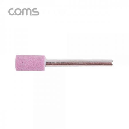 디바이스마트,컴퓨터/모바일/가전 > 가구/사무용품/공구 > 공구/공구자재 > 절삭연마공구,Coms,연마 드릴비트(사포용) / 원통형 / 7mm [BB275],연마 드릴비트(사포용) / 원통형 / 7mm