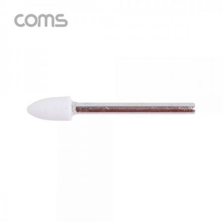 디바이스마트,컴퓨터/모바일/가전 > 가구/사무용품/공구 > 공구/공구자재 > 절삭연마공구,Coms,연마 드릴비트(사포용) / 총알형 / 6mm [BB274],연마 드릴비트(사포용) / 총알형 / 6mm