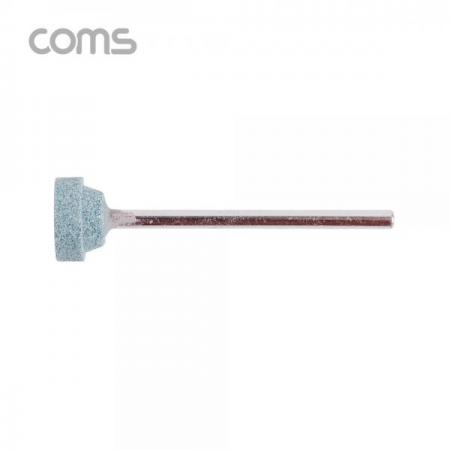 디바이스마트,컴퓨터/모바일/가전 > 가구/사무용품/공구 > 공구/공구자재 > 절삭연마공구,Coms,연마 드릴비트(사포용) / 원추형 / 10mm [BB273],연마 드릴비트(사포용) / 원추형 / 10mm