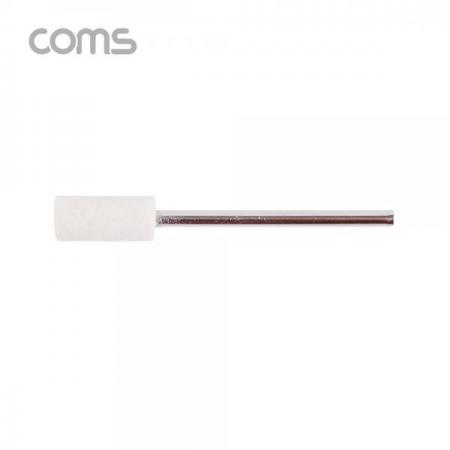 디바이스마트,컴퓨터/모바일/가전 > 가구/사무용품/공구 > 공구/공구자재 > 절삭연마공구,Coms,연마 드릴비트(오염제거) / 원통형 / 6mm [BB272],연마 드릴비트(오염제거) / 원통형 / 6mm