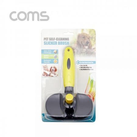 디바이스마트,사무/생활/서적 > 차량/생활/IOT > 생활용품,Coms,애견 원터치 슬리커 브러쉬(브러시), 원터치 클리닝/ 반려 동물 [BT764],애견 원터치 슬리커 브러쉬(브러시)/ 원터치 클리닝/ 반려 동물