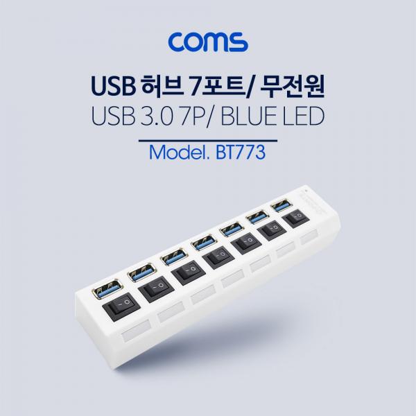 USB 3.0 7포트 허브 (무전원 / 각스위치) [BT773]
