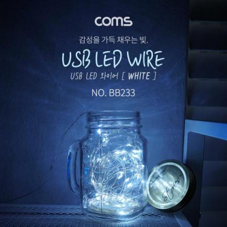 디바이스마트,LED/LCD > LED 인테리어조명 > USB 램프,Coms,USB LED 케이블 White - 속도/밝기 조절 리모콘 / 와이어 조명 [BB233],USB LED 케이블 White - 속도/밝기 조절 리모콘 / 와이어 조명