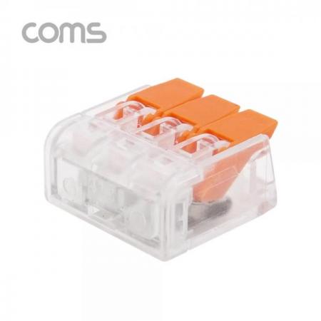 디바이스마트,케이블/전선 > 전기자재/배선자재 > 단자대 > 원터치 타입 단자대,Coms,케이블 연결 클립 / 접속 단자 / 전선 연결 (3P/일방향) [BB240],케이블 연결 클립 / 접속 단자 / 전선 연결 (3P/일방향)