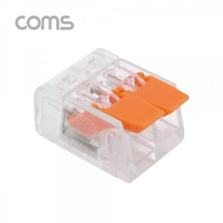 디바이스마트,케이블/전선 > 전기자재/배선자재 > 단자대 > 원터치 타입 단자대,Coms,케이블 연결 클립 / 접속 단자 / 전선 연결 (2P/일방향) [BB239],케이블 연결 클립 / 접속 단자 / 전선 연결 (2P/일방향)