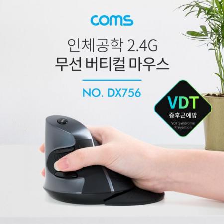 디바이스마트,컴퓨터/모바일/가전 > 키보드/마우스 > 마우스 > 버티컬/트랙볼/캐드 마우스,Coms,무선 버티컬 마우스 2.4Ghz, 400/800/1600/3000DPI [DX756],무선 버티컬 마우스 2.4Ghz/ 400/800/1600/3000DPI