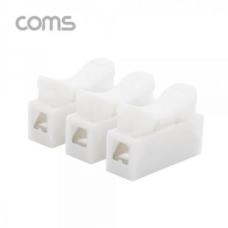 디바이스마트,케이블/전선 > 전기자재/배선자재 > 단자대 > 원터치 타입 단자대,Coms,케이블 연결 클립 / 접속 단자 / 전선 연결 (3P/양방향) [BB238],케이블 연결 클립 / 접속 단자 / 전선 연결 (3P/양방향)