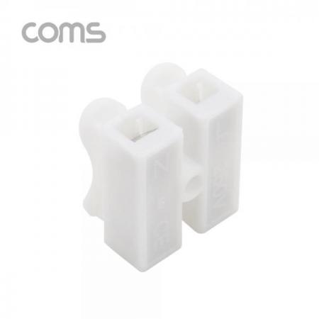 디바이스마트,케이블/전선 > 전기자재/배선자재 > 단자대 > 원터치 타입 단자대,Coms,케이블 연결 클립 / 접속 단자 / 전선 연결 (2P/양방향) [BB237],케이블 연결 클립 / 접속 단자 / 전선 연결 (2P/양방향)