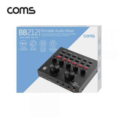 디바이스마트,컴퓨터/모바일/가전 > 음향ㆍ영상ㆍ카메라 > 앰프/리시버 > 기타 액세서리,Coms,오디오 사운드 카드 믹서 / 음향효과 / 노이즈감소 DSP 칩 내장 / 배터리내장 / 휴대가능 [BB212],오디오 사운드 카드 믹서 / 음향효과 / 노이즈감소 DSP 칩 내장 / 배터리내장 / 휴대가능