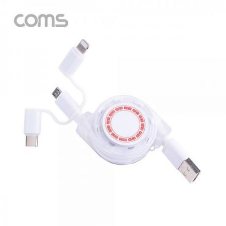 디바이스마트,케이블/전선 > USB 케이블 > 충전케이블(MM) > 멀티/기타규격 충전케이블,Coms,스마트폰 멀티 케이블(자동감김/3 in 1), Black / Type C / iOS 8Pin / Micro 5P / 1M [BB305],스마트폰 멀티 케이블(자동감김/3 in 1)/ Black / Type C / iOS 8Pin / Micro 5P / 1M