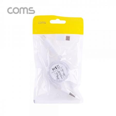 디바이스마트,케이블/전선 > USB 케이블 > 충전케이블(MM) > 멀티/기타규격 충전케이블,Coms,스마트폰 멀티 케이블(자동감김/3 in 1), White / Type C / iOS 8Pin / Micro 5P / 1M [BB304],스마트폰 멀티 케이블(자동감김/3 in 1)/ White / Type C / iOS 8Pin / Micro 5P / 1M