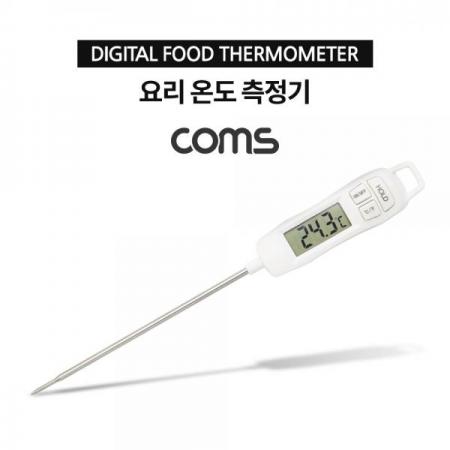 디바이스마트,사무/생활/서적 > 차량/생활/IOT > 주방용품,Coms,요리온도 측정기 / 온도계 / 조리용 / 주방 / -50 ~ 300도 [BT854],요리온도 측정기 / 온도계 / 조리용 / 주방 / -50 ~ 300도