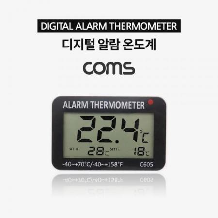 디바이스마트,사무/생활/서적 > 차량/생활/IOT > 주방용품,Coms,디지털 알람 온도계 / -40 ~ 70도 / 실내 / 냉장고 / 미니 [BT858],디지털 알람 온도계 / -40 ~ 70도 / 실내 / 냉장고 / 미니