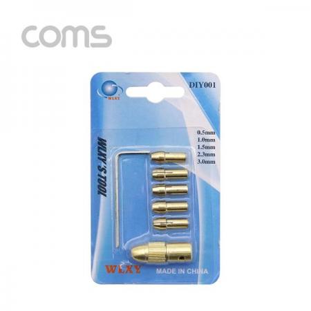 디바이스마트,컴퓨터/모바일/가전 > 가구/사무용품/공구 > 공구/공구자재 > 절삭연마공구,Coms,드릴날 고정 어댑터 세트 0.5/1/1.5/2.3/3mm / 콜렛 척 / 드릴 척 [BB270],드릴날 고정 어댑터 세트 0.5/1/1.5/2.3/3mm / 콜렛 척 / 드릴 척