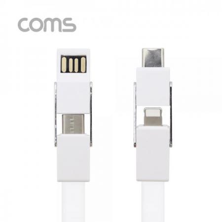 디바이스마트,케이블/전선 > USB 케이블 > 데이터케이블(MM) > USB 3.1 C타입 케이블,Coms,스마트폰 멀티 케이블(2 in 1), 열쇠고리/White - USB 3.1(Type C) /8P(PIN) /Micro 5P(5PIN) [BB316],스마트폰 멀티 케이블(2 in 1)/ 열쇠고리/White - USB 3.1(Type C) /8P(PIN) /Micro 5P(5PIN)